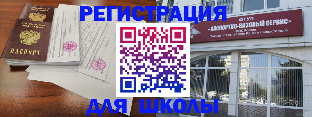 форма 3 в Калаче